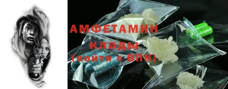 цена наркотик  Лакинск  Amphetamine 97% 