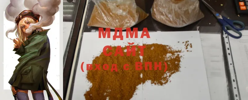 MDMA кристаллы  где найти наркотики  Лакинск 