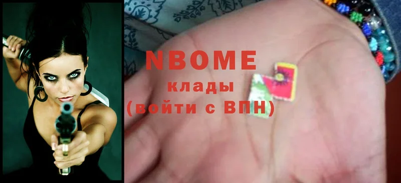 darknet формула  Лакинск  Марки NBOMe 1,5мг  сколько стоит 